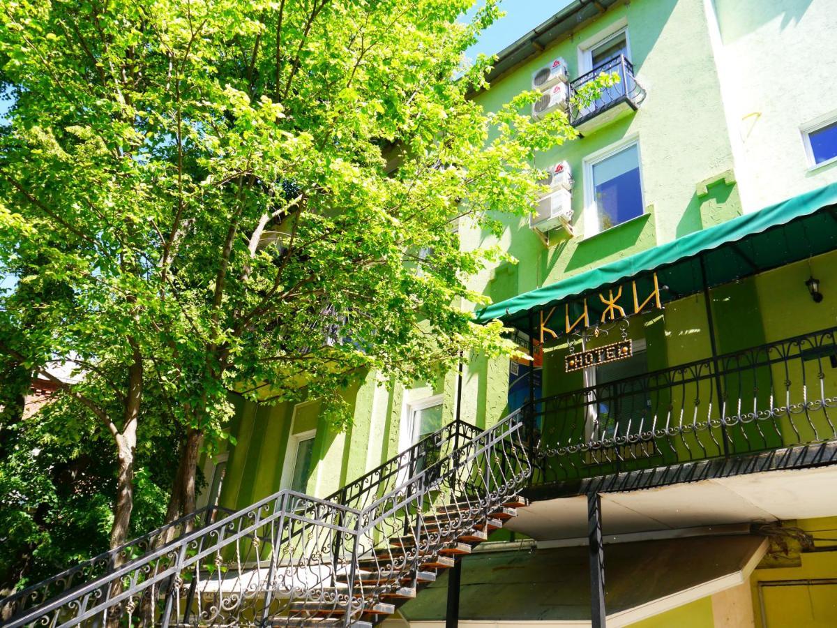Kizhi Art Hotel Kharkiv Extérieur photo