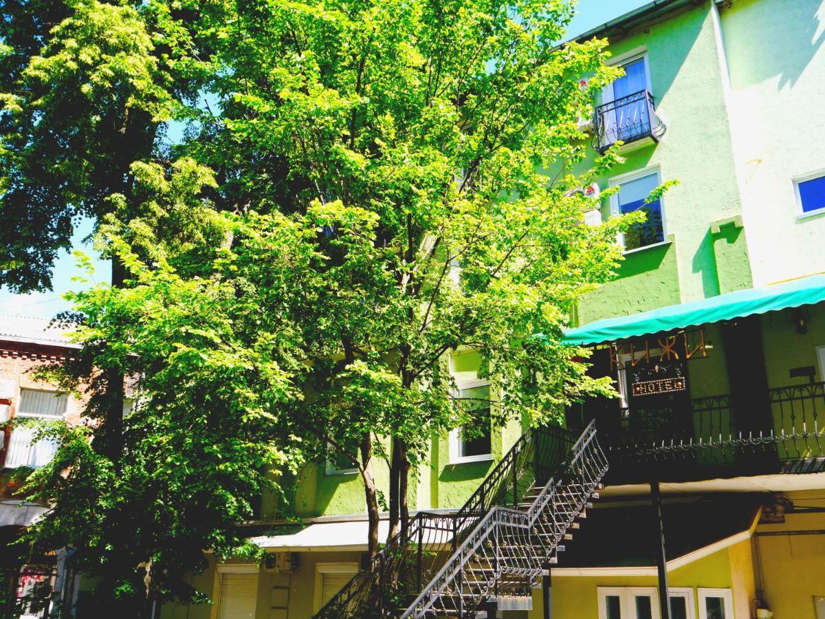 Kizhi Art Hotel Kharkiv Extérieur photo