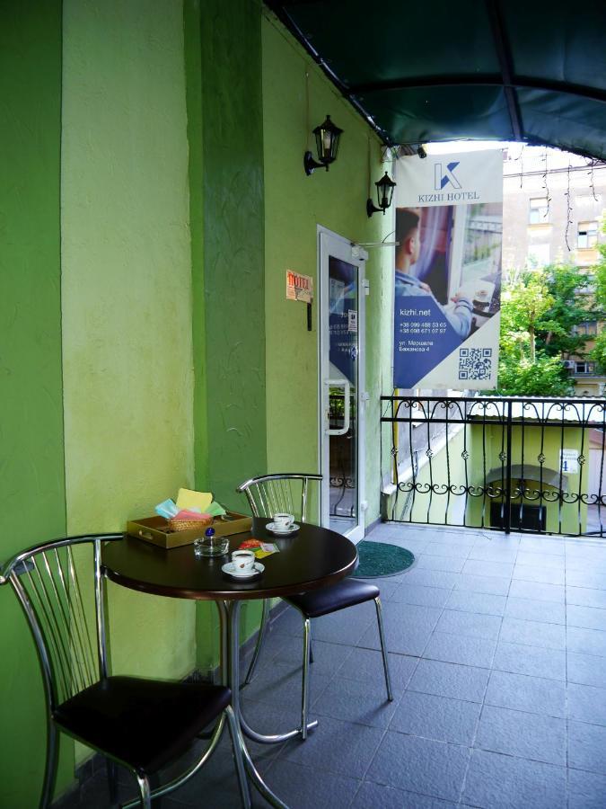 Kizhi Art Hotel Kharkiv Extérieur photo