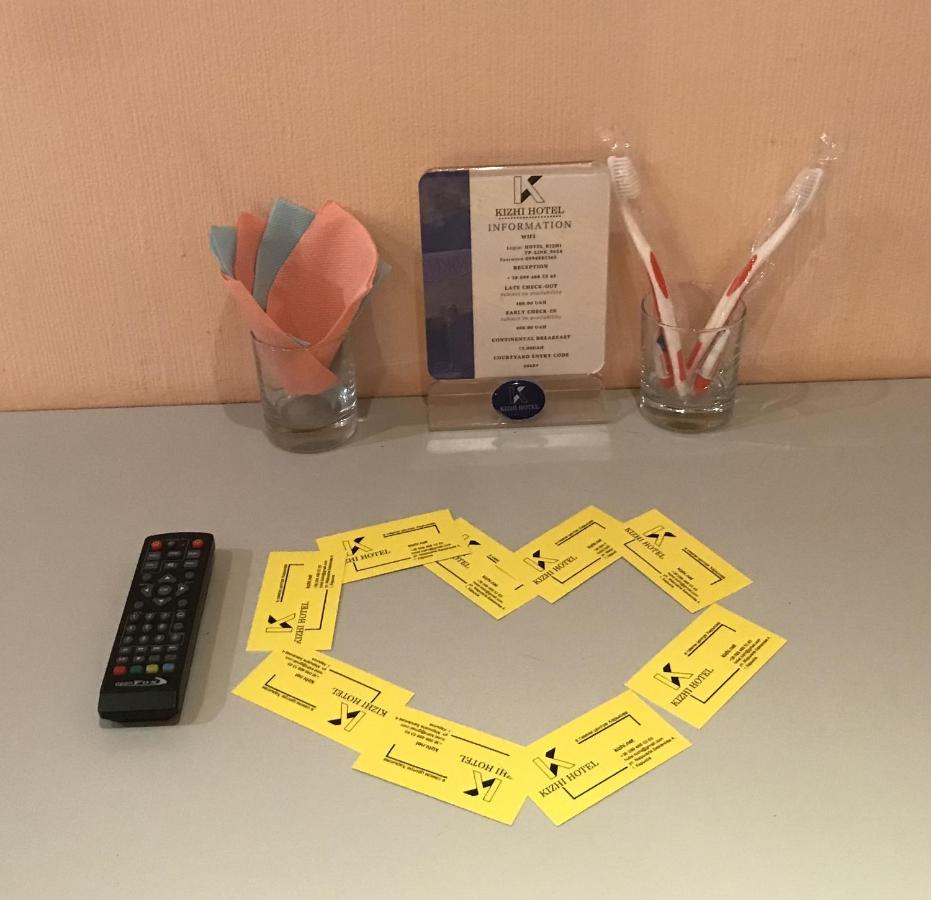 Kizhi Art Hotel Kharkiv Extérieur photo