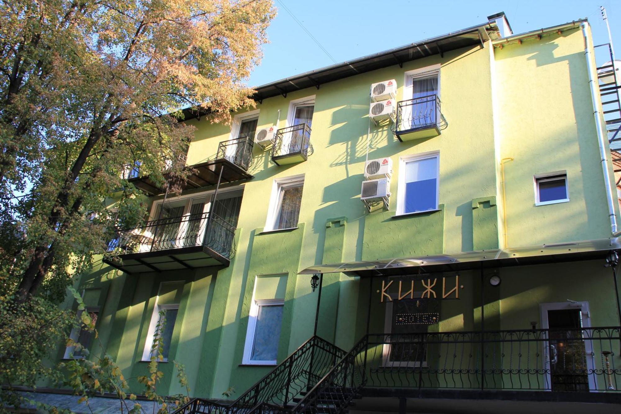 Kizhi Art Hotel Kharkiv Extérieur photo