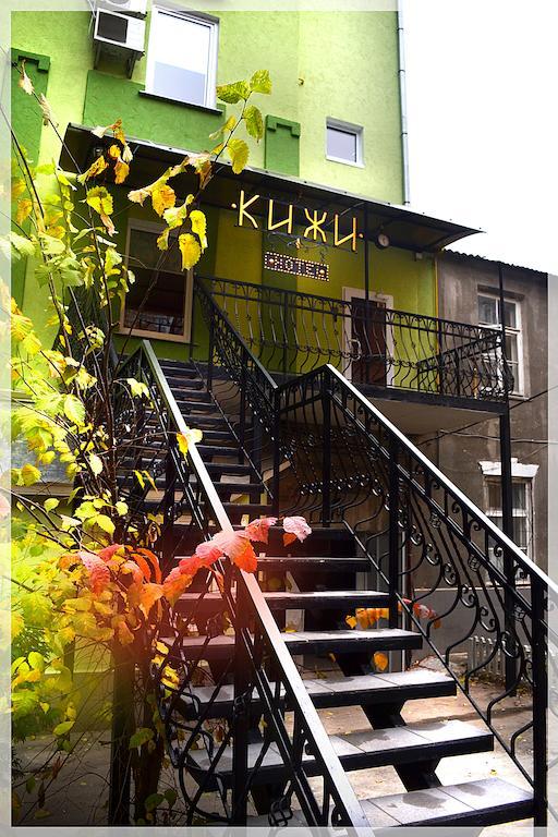 Kizhi Art Hotel Kharkiv Extérieur photo